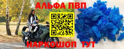 шишки Гусиноозёрск