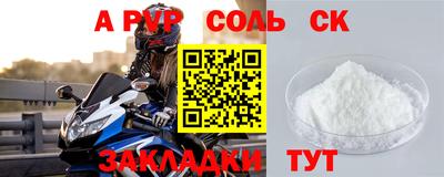 гашик Бугуруслан