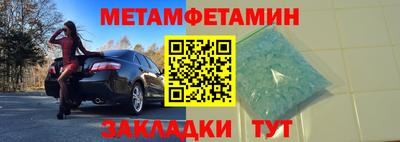 гашик Бугуруслан