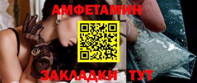 шишки Гусиноозёрск