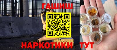 шишки Гусиноозёрск