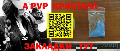 тгк Будённовск