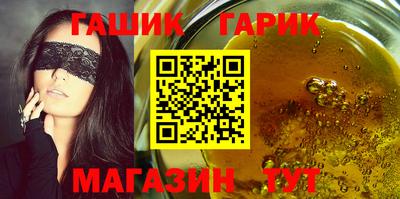 гашик Бугуруслан