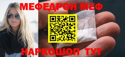 винт Волгодонск