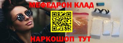 тгк Будённовск