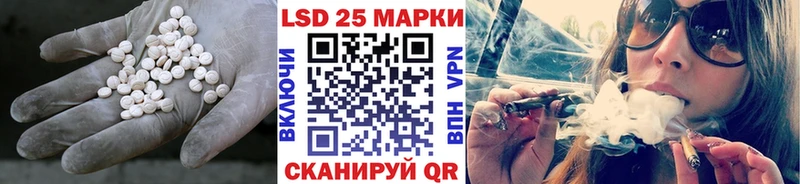 Лсд 25 экстази кислота  Майский 
