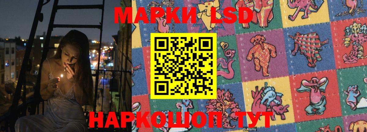 Майский  LSD-25 экстази кислота  Вход с VPN 
