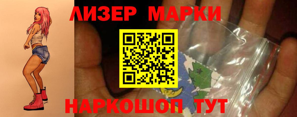 ссылка на мегу ссылки  Майский  ЛСД экстази  Лсд 25 экстази кислота  ЛСД экстази кислота 