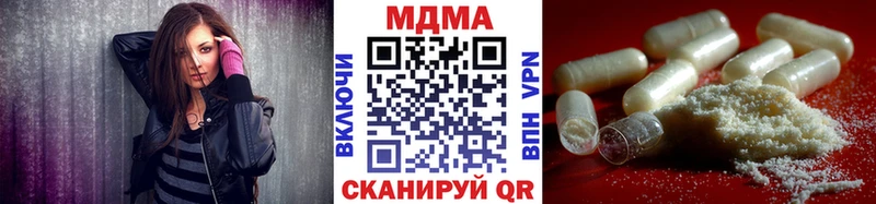 МДМА crystal Майский