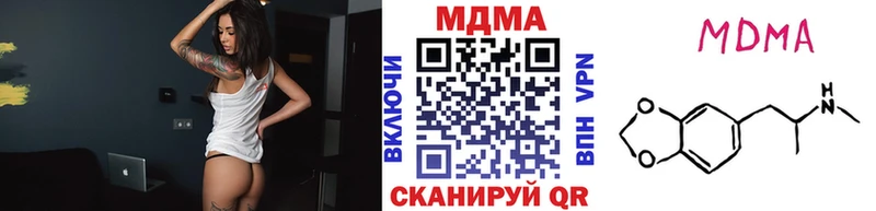 купить закладку Майский MDMA crystal