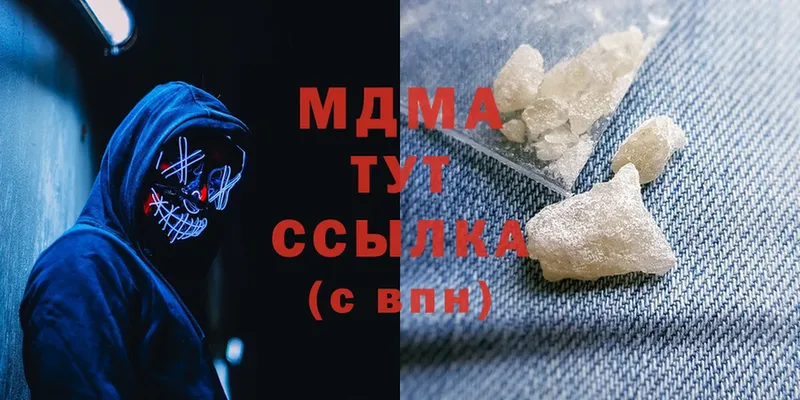 MDMA VHQ  Майский 