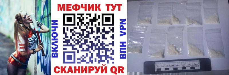 МЯУ-МЯУ mephedrone  Майский 