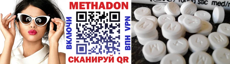 Метадон мёд  купить наркотик  Майский 