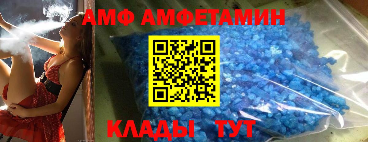 Первитин кристалл  Вход с VPN  Майский 