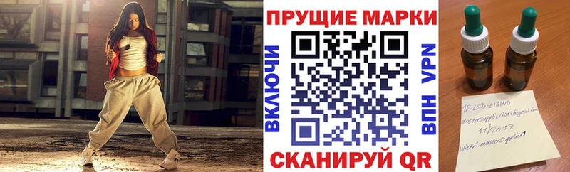 hydra ССЫЛКА  Майский  Марки 25I-NBOMe 1,8мг 