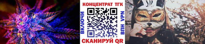 Дистиллят ТГК концентрат Майский