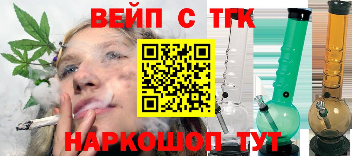 Дистиллят ТГК Wax  Дистиллят ТГК THC oil  Вход с VPN  Майский 
