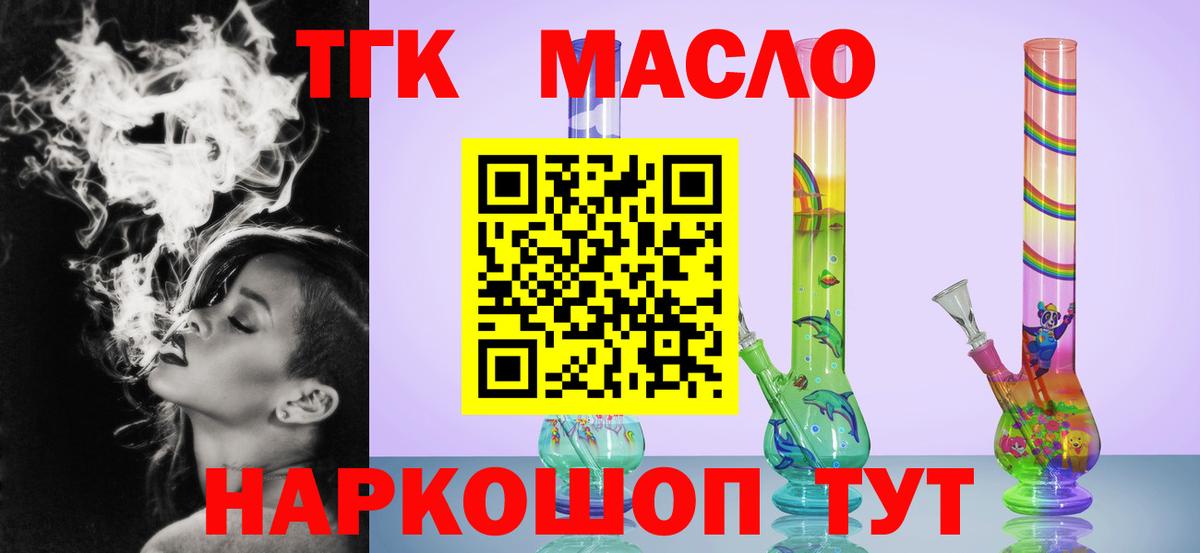 Дистиллят ТГК гашишное масло  Майский  Дистиллят ТГК гашишное масло 