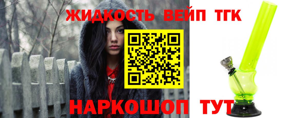 Дистиллят ТГК Wax Майский