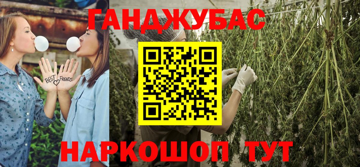 МАРИХУАНА гибрид  Вход с VPN  Бошки Шишки Ganja  Майский  Бошки Шишки индика 