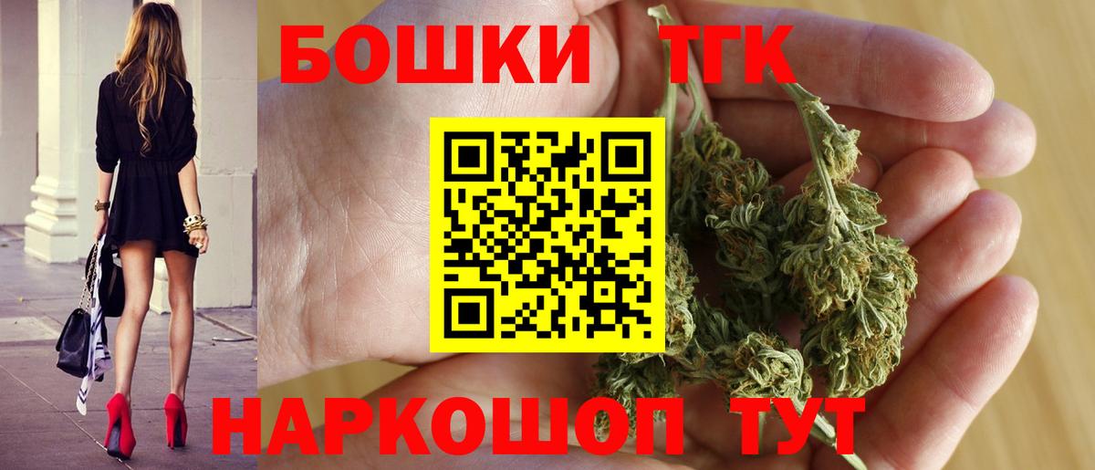 Шишки марихуана семена Майский